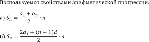 ����������� 459. �������� ������� ��� ���������� ����� ������ n ������ �������������� ���������� �� �:�) ������� � n-�� ������;�) ������� ����� � ��������...