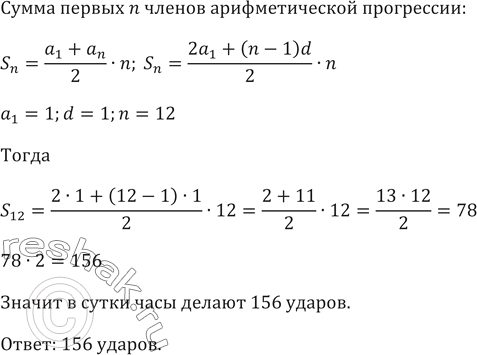 ����������� 467. ������� ������ ������� ��������� ���� �� �����, ���� ��� ���� ������ ���� ��� � ���, ������� �����...