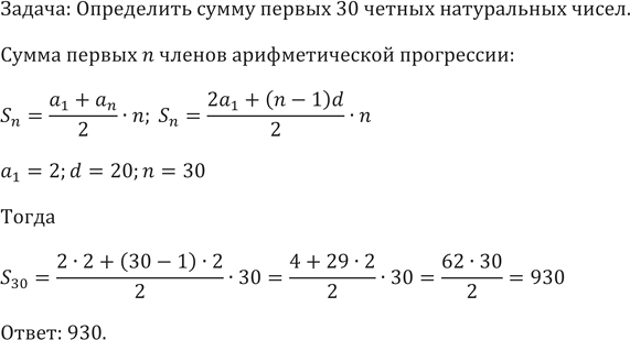 ����������� ���.469 ��� ���������� ������� 9 �����