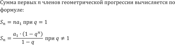 ����������� ���.489 ��� ���������� ������� 9 �����