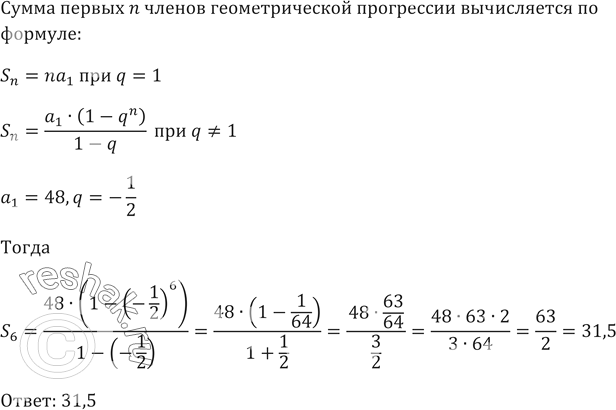 ����������� ���.491 ��� ���������� ������� 9 �����