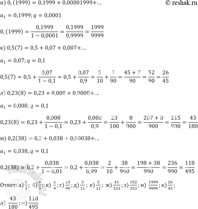 �������������� �����������