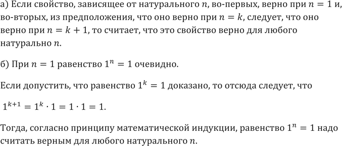 ����������� 503. �) � ��� ����������� ������� �������������� ��������?�) ���������, ��� ���������� ����������� ������� �������������� ��������, �� ������� �������������� ���������...