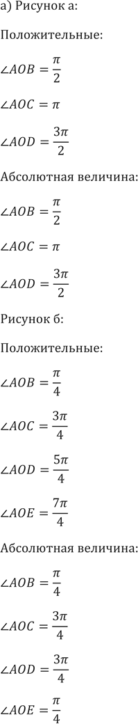 ����������� 540. �� ������� 70 ����������:�) ���������� �������������; ���������� �� ���������� �������� ��������� ���� ����� ���, ���, AOD, ���;�) ��������� ���� ���� �����...