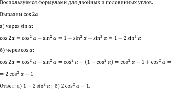 ����������� ���.660 ��� ���������� ������� 9 �����