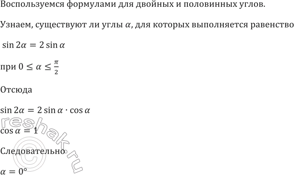 ����������� ���.662 ��� ���������� ������� 9 �����