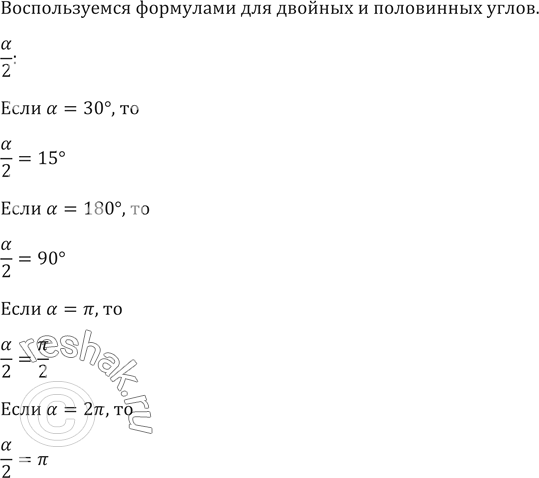 ����������� ���.672 ��� ���������� ������� 9 �����