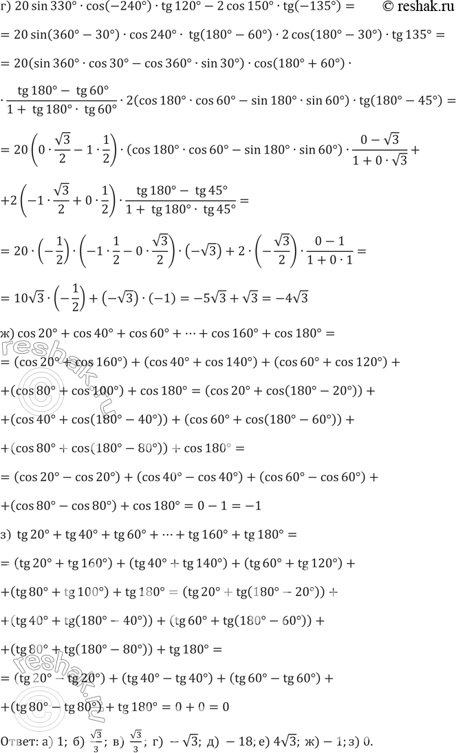 �������������� �����������