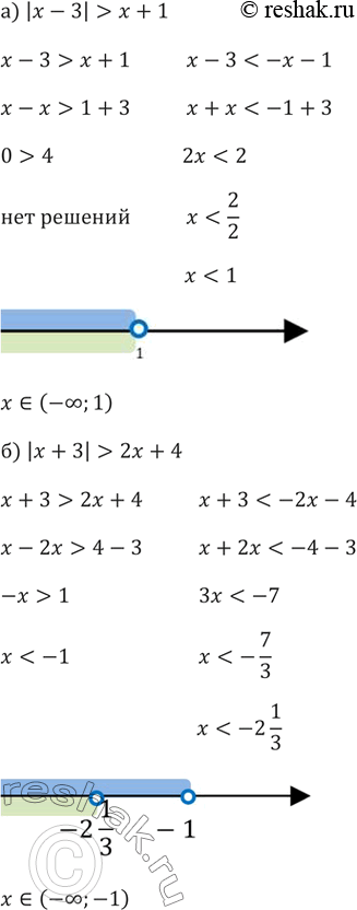 ����������� ���.68 ��� ���������� ������� 9 �����