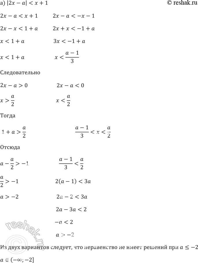 ����������� ���.69 ��� ���������� ������� 9 �����