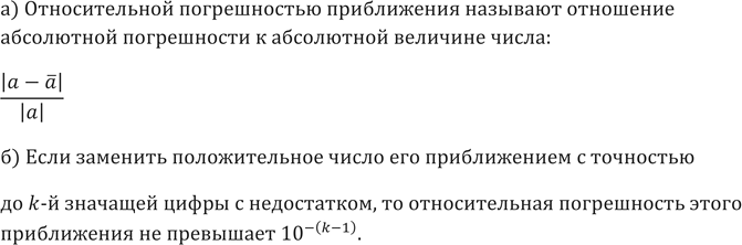 ����������� 697. �) ��� �������� ������������� ������������ �����������?�) ������������� ������� ������ ������������� ����������� ��� ��������� ������...