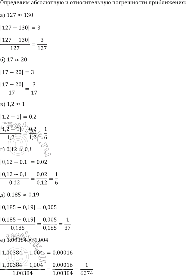 ����������� ���.698 ��� ���������� ������� 9 �����