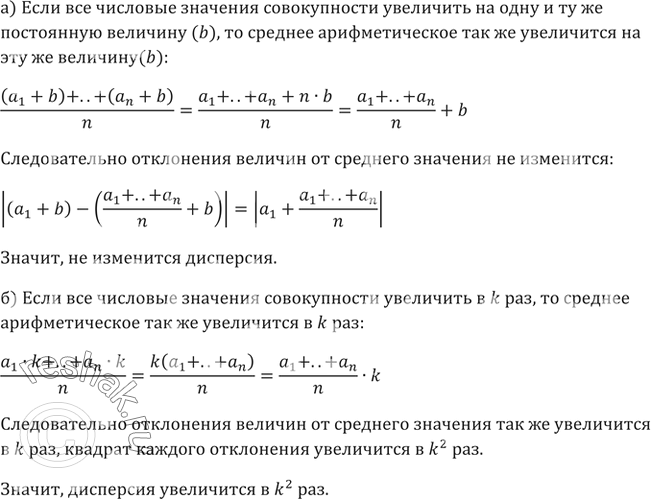 ����������� 732. ����������. �������� �������� ���������:�) ���� ��� �������� �������� ������������ ��������� (���������) �� ���� � �� �� ���������� ��������, �� ��������� ��...