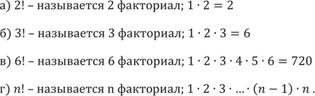 ����������� ���.753 ��� ���������� ������� 9 �����