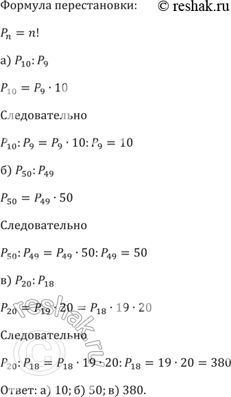 ����������� ���.759 ��� ���������� ������� 9 �����