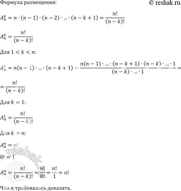 ����������� ���.763 ��� ���������� ������� 9 �����