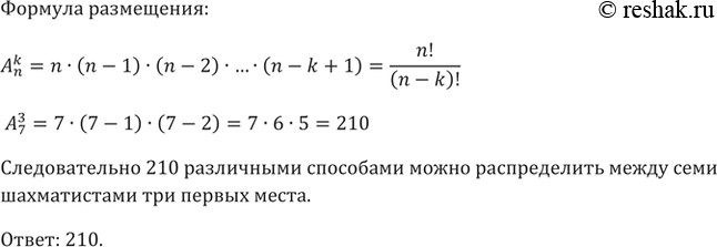 ����������� 765. � ������� ��������� ���� �����������. ��������� ��������� ����� �������������� ����� ���� ��� ������ ����� (������ ����� ������ ������ ����...