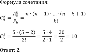 ����������� 769. �������� ��� ��������� �� ���� ��������� x_1, x_2, x_3, x_4, x_5 �� ���. ���� �����...