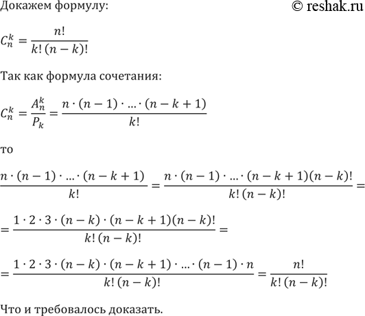 ����������� ���.771 ��� ���������� ������� 9 �����