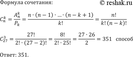 Сколькими способами можно распределить 12 классных комнат