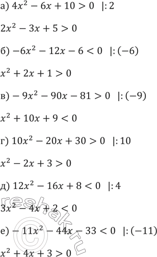 ����������� 78. �������� ������ � ����� ����� ����������� �� ����� �������� ���������� ����� � ������������� ��� �^2 � ��� �, �������� �����������, ������������ �������:�)...