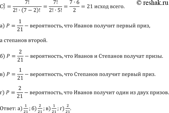 ����������� 787. ������ � �������� ������ � ������ �� ���� ���������, ������� ���������� ����� �������� ���� �� ���� ������ ������. ������ ����������� ����, ���:�) ������ �������...