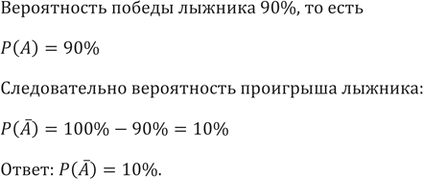 ����������� 793. ���������� ����������� ������ ����������� ������ ������� ������� � 90%. ������ ����������� (�� ������ ����������� ������������) ����, ��� ������ ��...