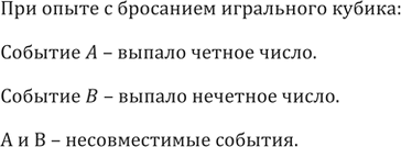 ����������� 797. ��������� ������� ������������ ������� � ����� � ��������� ����������...