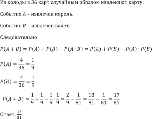 ����������� 798. � ����� �� ������ (36 ����) ��������� ������� ��������� �����. ��������������� ������� A � ��������� ������� � � � ��������� �����. ���������� ����������� �������...