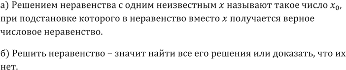 ����������� 8. �) ��� �������� �������� ����������� � ����� �����������? �)	��� ������ ������ ����������� � ����� �����������?�) �������� ����������� � ����� ����������� x...