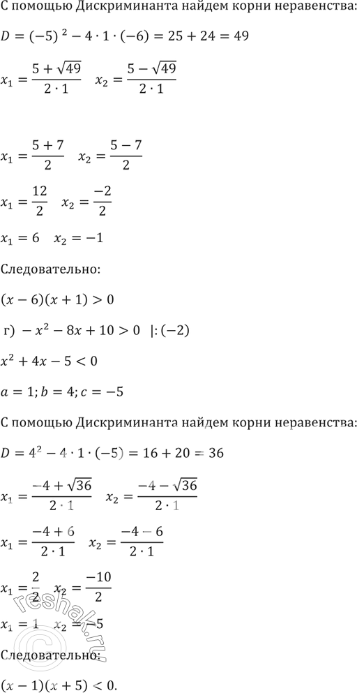 �������������� �����������