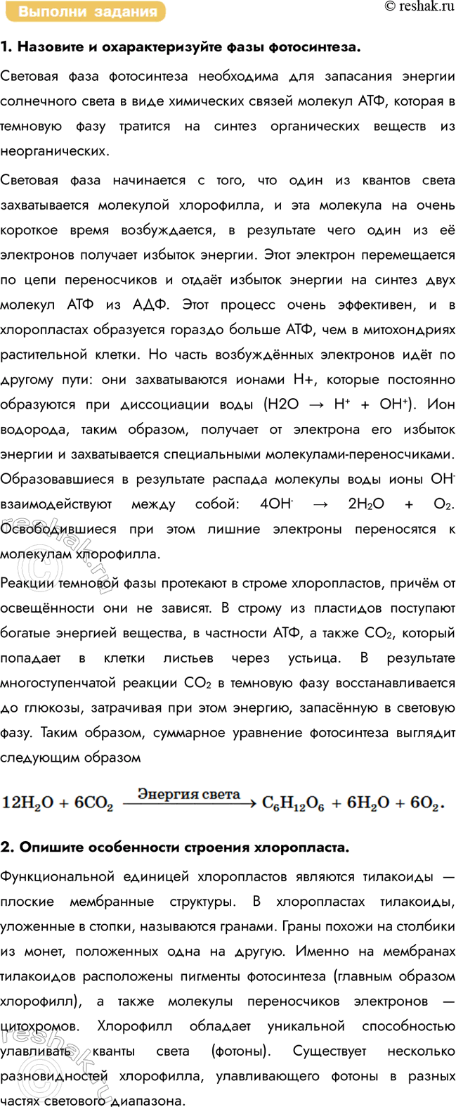 �������������� �����������