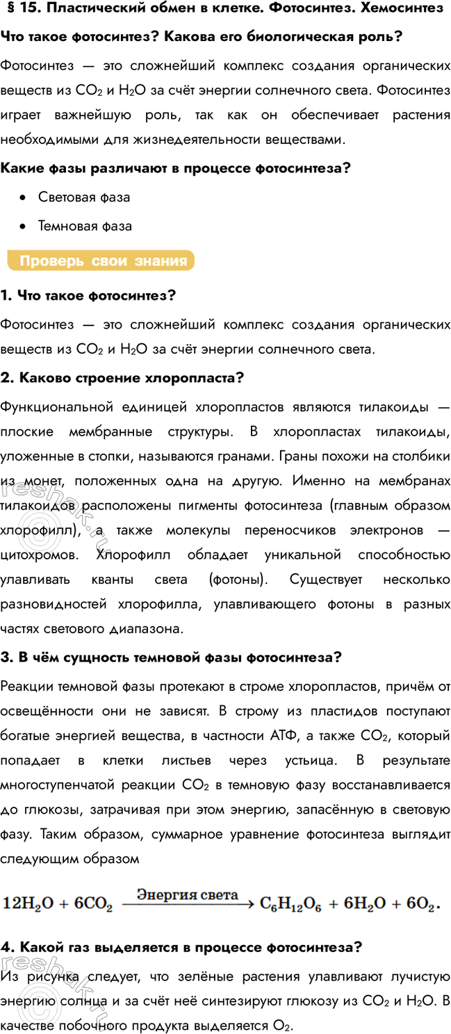 ����������� � 15. ������������ ����� � ������. ����������. ������������� ����� ����������? ������ ��� ������������� ����?���������� � ��� ���������� �������� ��������...