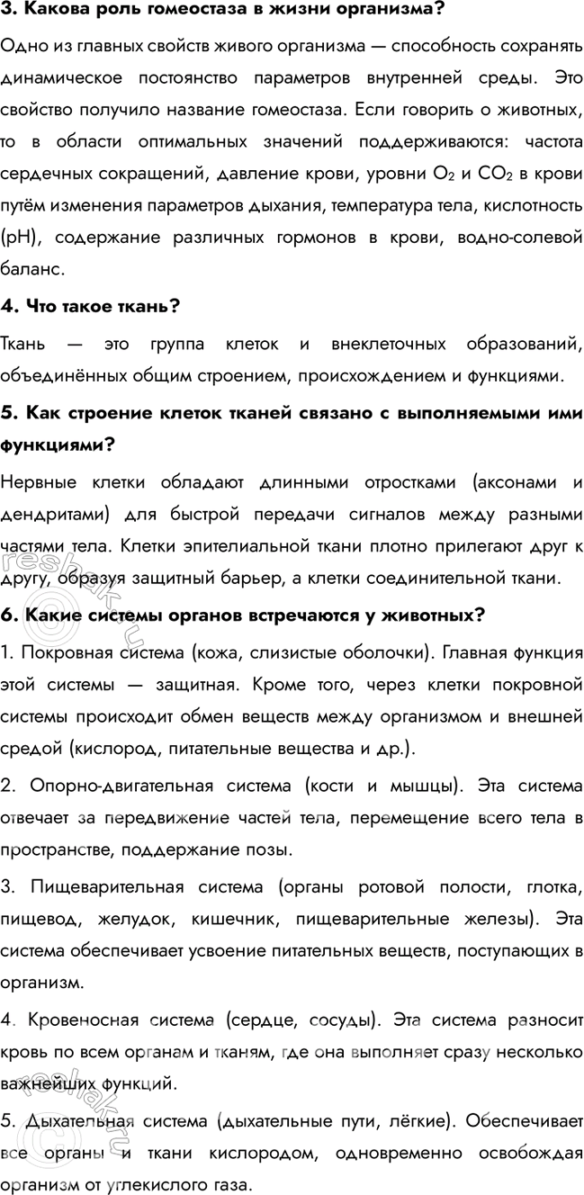 �������������� �����������