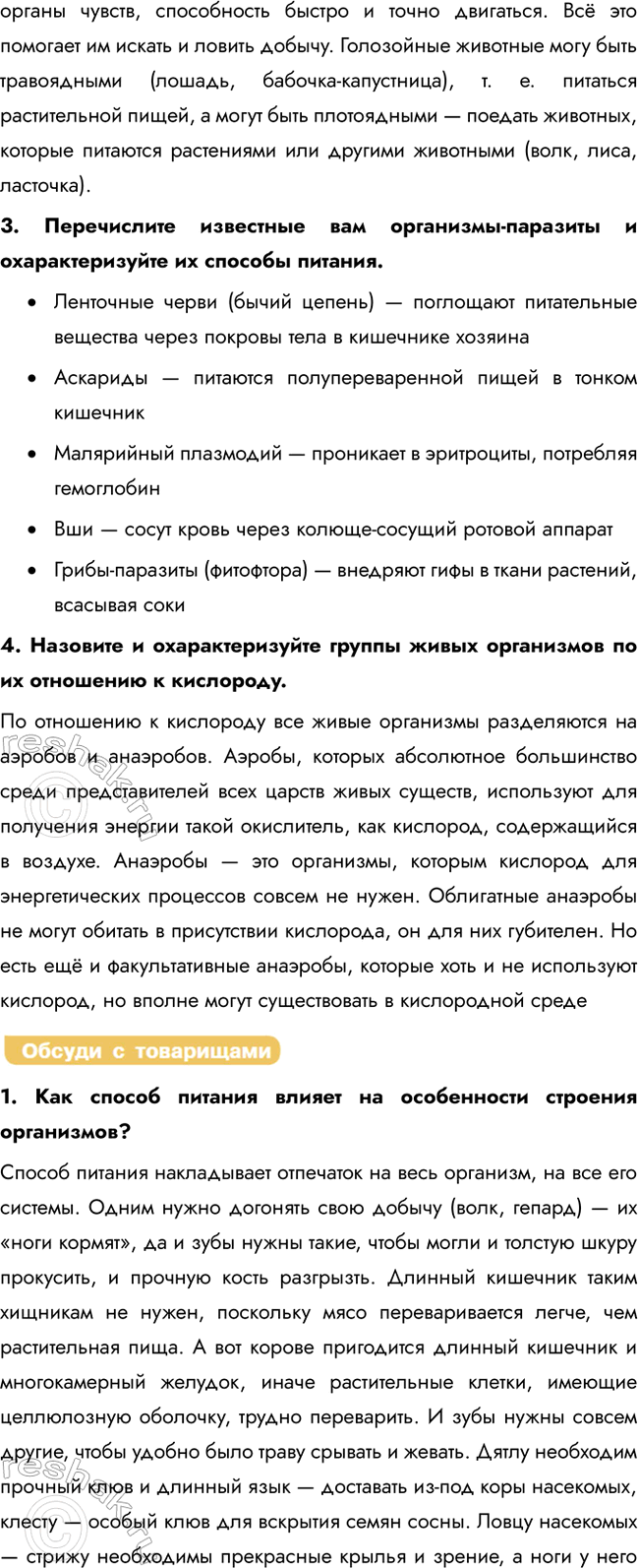 �������������� �����������