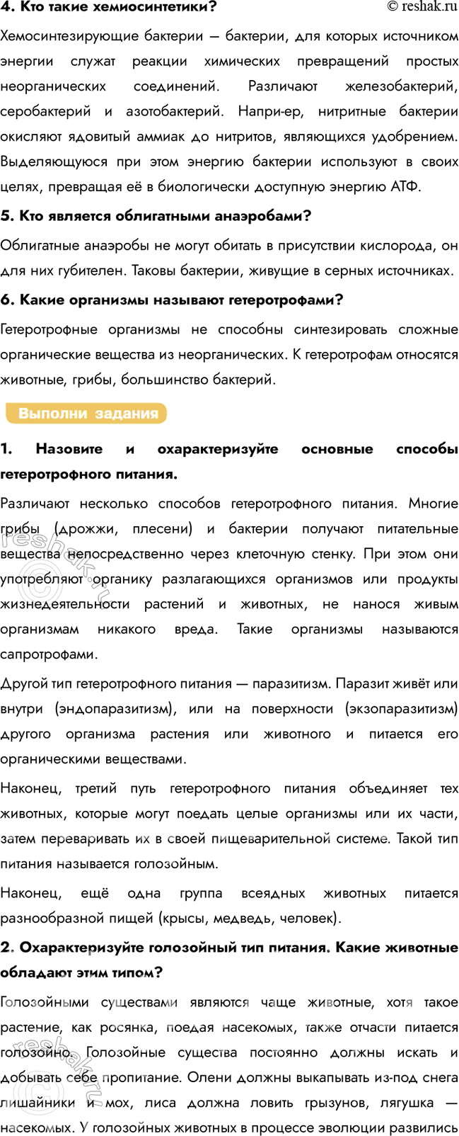 �������������� �����������