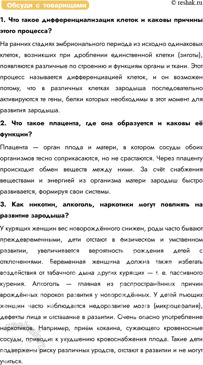 �������������� �����������