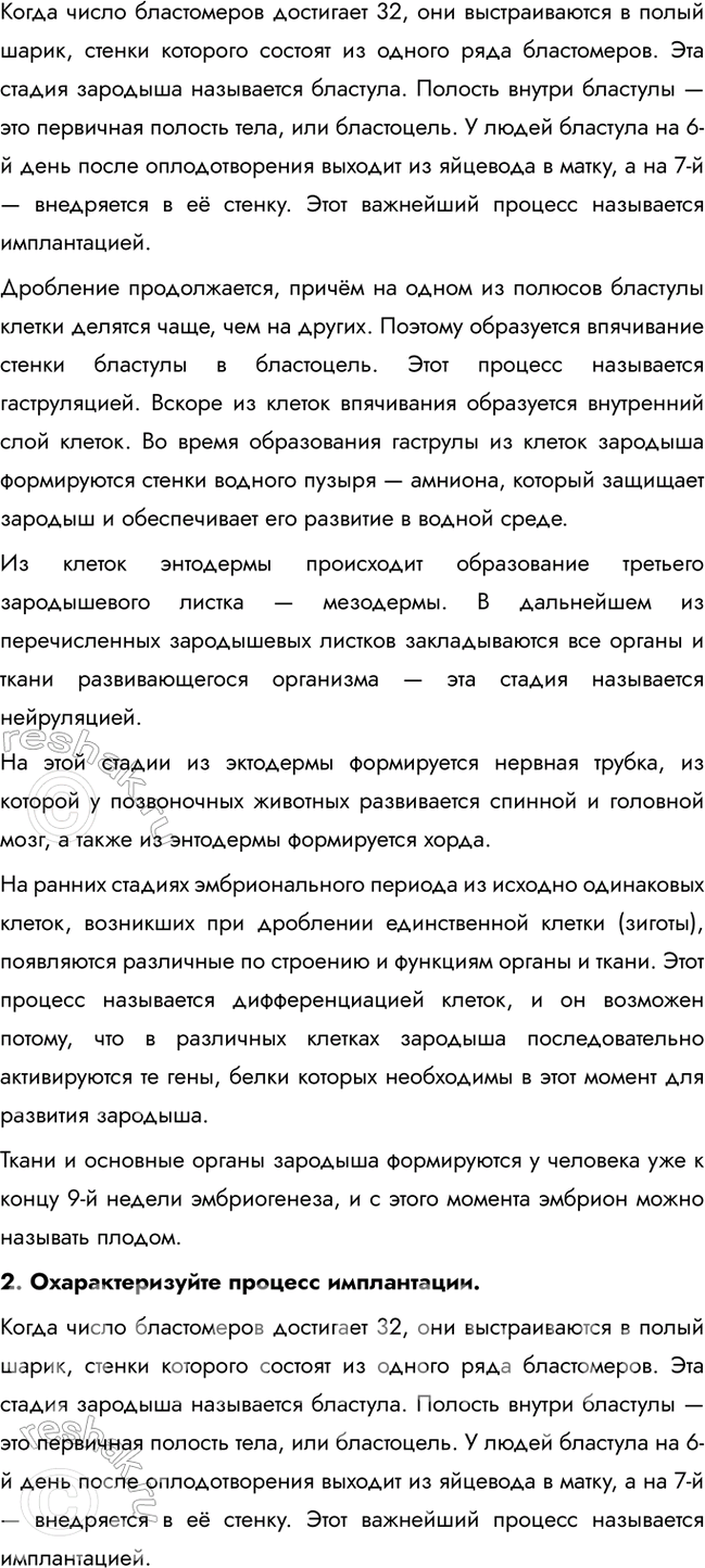 �������������� �����������