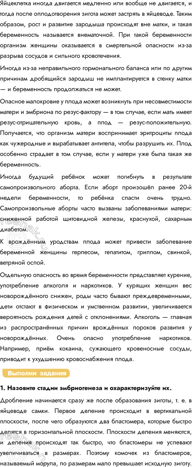 �������������� �����������