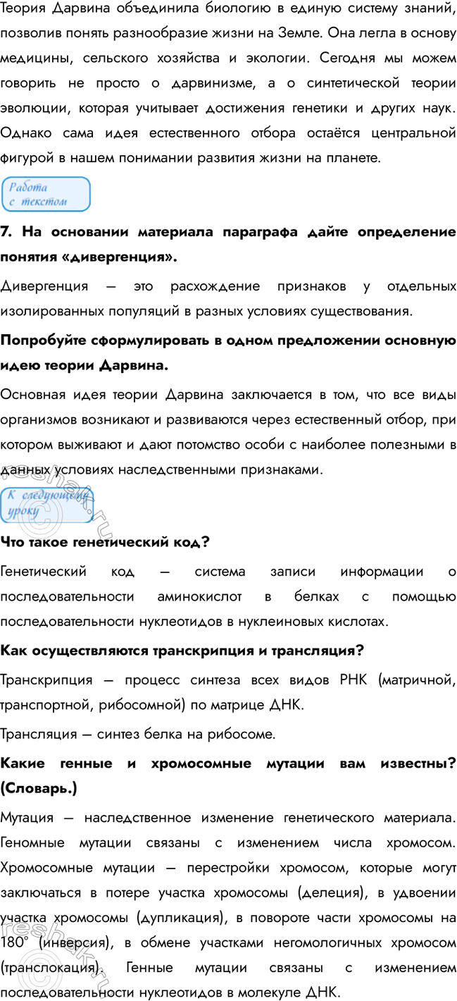 �������������� �����������