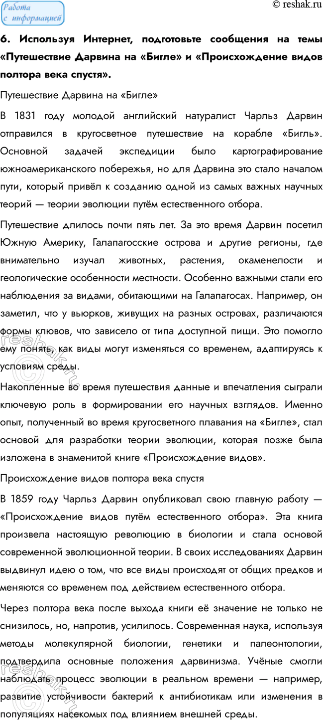 �������������� �����������