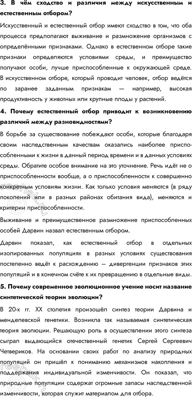 �������������� �����������