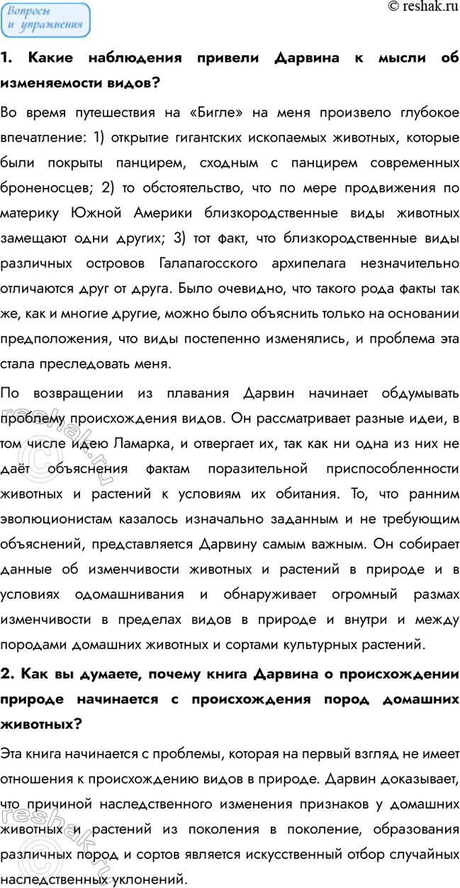 �������������� �����������