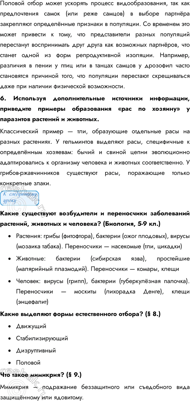 �������������� �����������