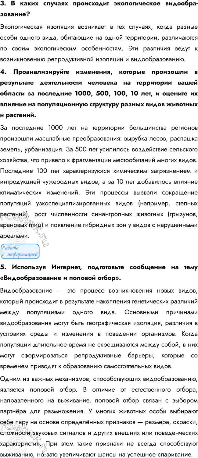 �������������� �����������