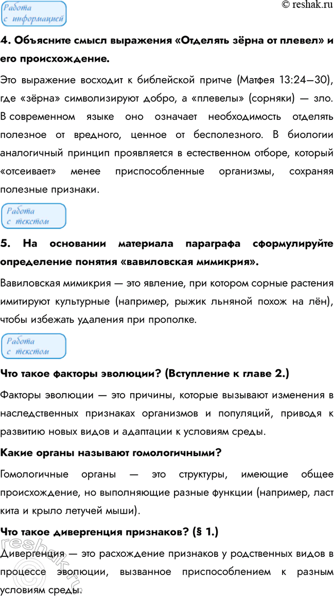 �������������� �����������