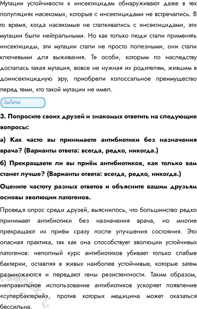 �������������� �����������