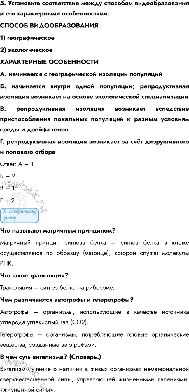 �������������� �����������