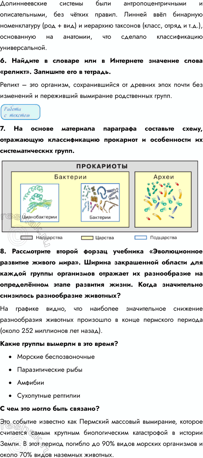 �������������� �����������