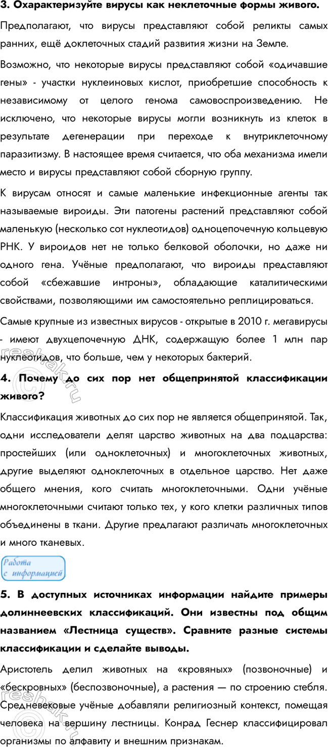 �������������� �����������